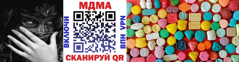 MDMA VHQ  OMG вход  Воронеж 