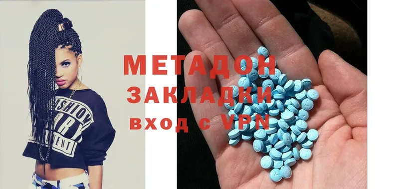 МЕТАДОН methadone  mega сайт  Воронеж 