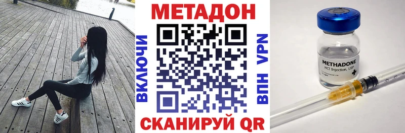 закладка  Воронеж  гидра рабочий сайт  МЕТАДОН кристалл 