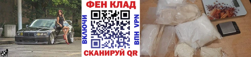 ссылка на мегу ТОР  Воронеж  Метамфетамин витя  как найти закладки 