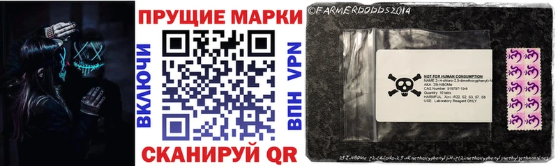Наркотические марки 1,5мг  Воронеж 
