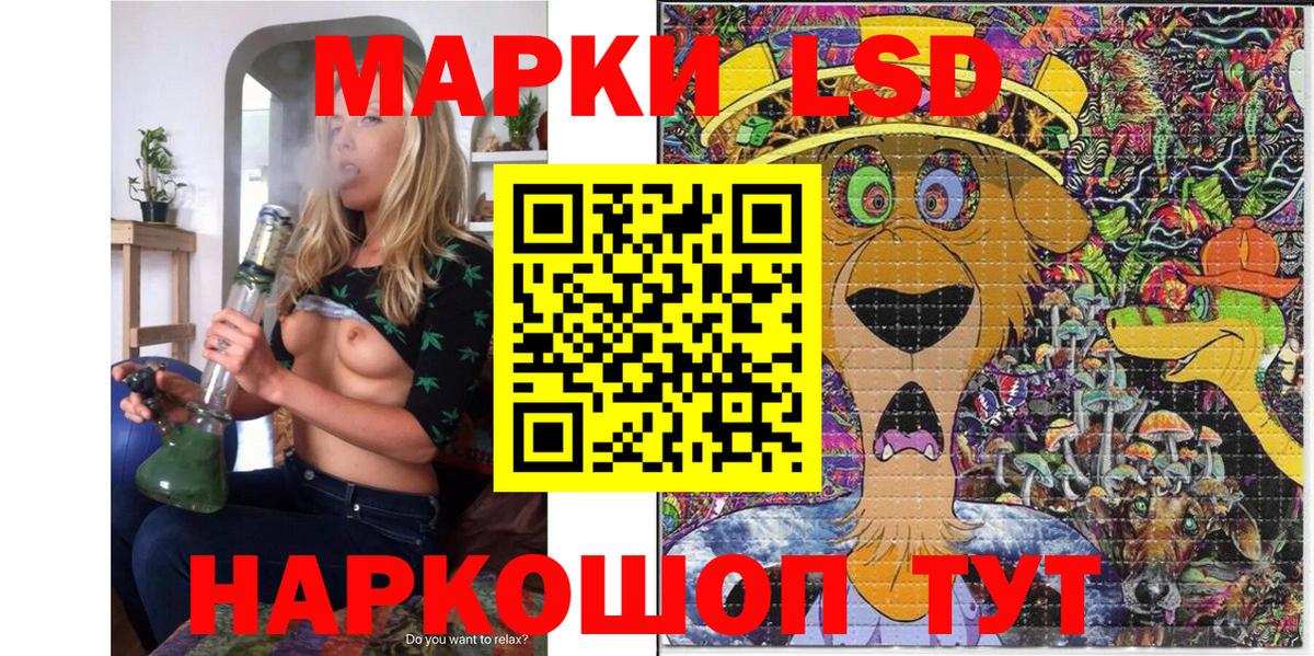 Наркотические марки 1500мкг  продажа наркотиков  Воронеж  Наркотические марки 1500мкг 