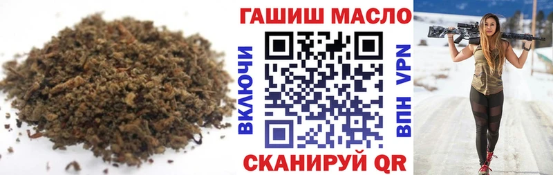 ТГК THC oil  продажа наркотиков  Воронеж 
