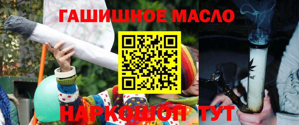ТГК Wax  Вход с VPN  Воронеж 