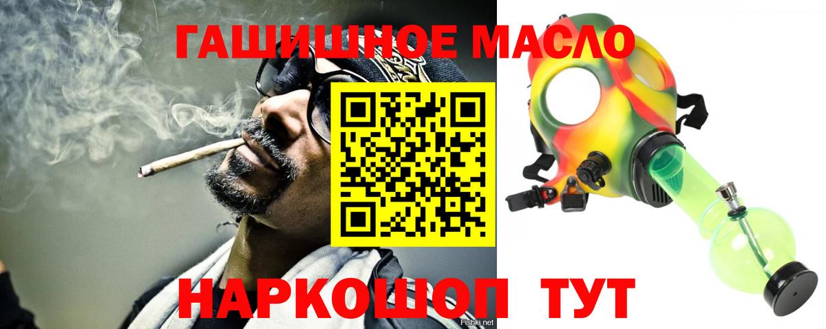 ТГК Wax Воронеж