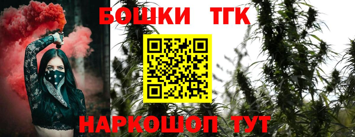 Канабис Воронеж