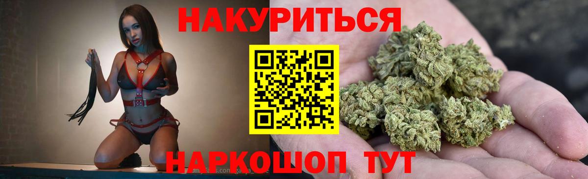 Бошки марихуана OG Kush  Воронеж  Шишки марихуана тримм  Марихуана MAZAR 