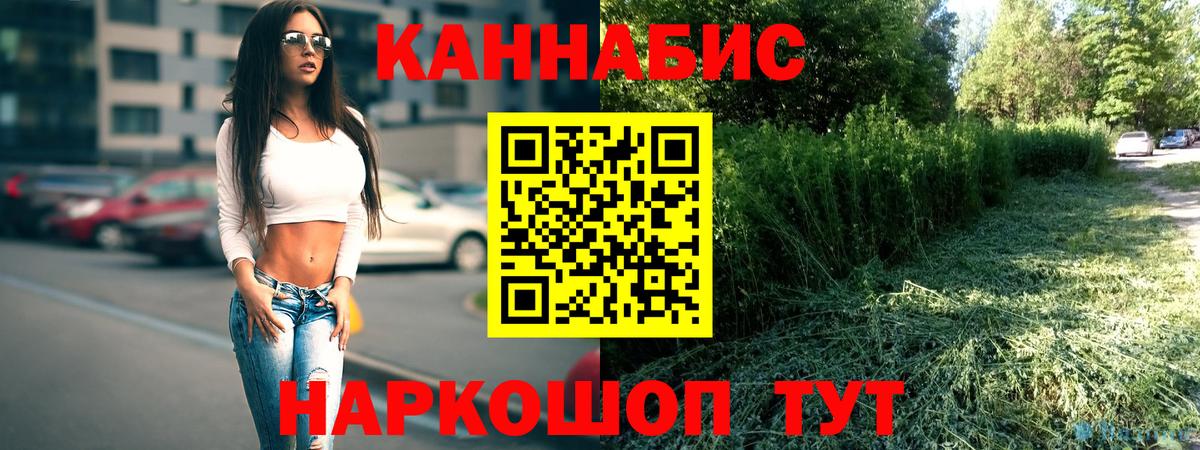 Воронеж  Бошки Шишки Bruce Banner  Шишки марихуана Bruce Banner  Бошки марихуана марихуана  Вход с VPN  Бошки марихуана марихуана 
